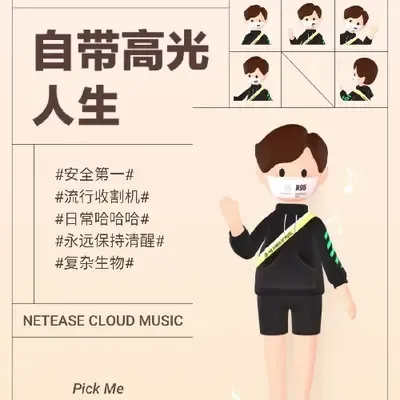 武山乡水-家居设计师