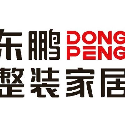 华粤致远装饰
