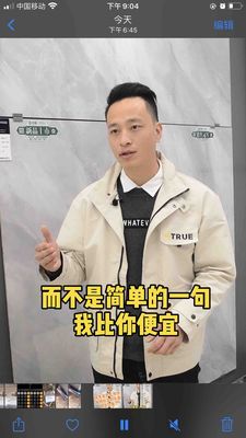 佛山陶瓷-啊锋