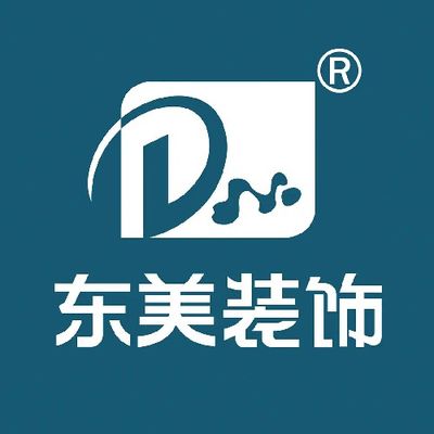 绵阳东美装饰装修设计