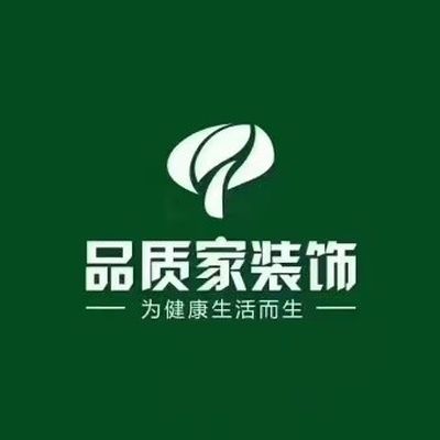 洪湖品质家装饰公司