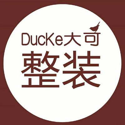 安阳大可装饰
