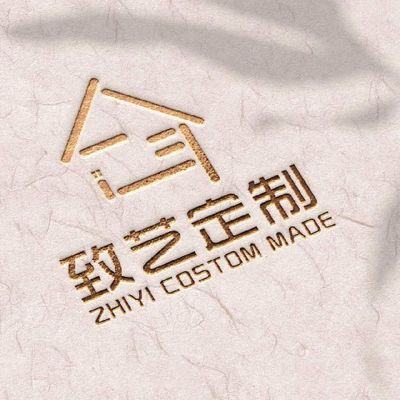 成都致艺世家全屋定制