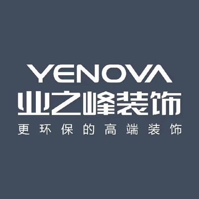 南通业之峰装饰