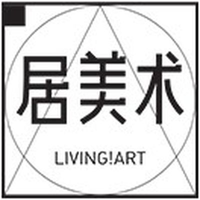 居美术全屋定制