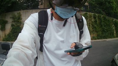 米斯特鹿