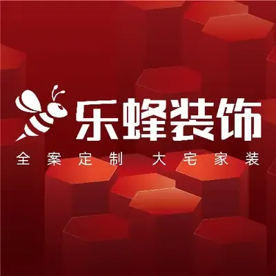 乐蜂装饰官方号