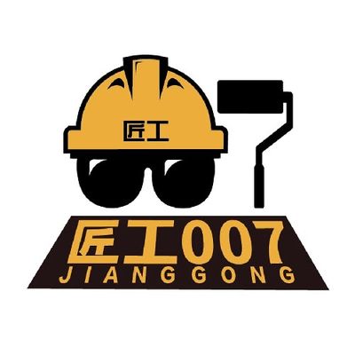 匠工007装修施工