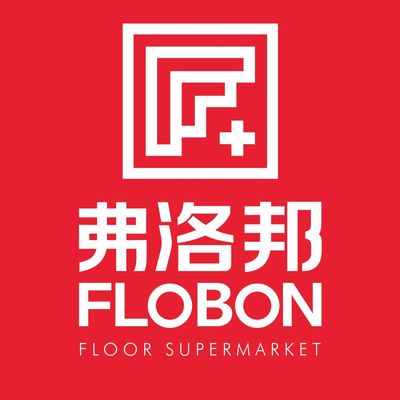 弗洛邦地板