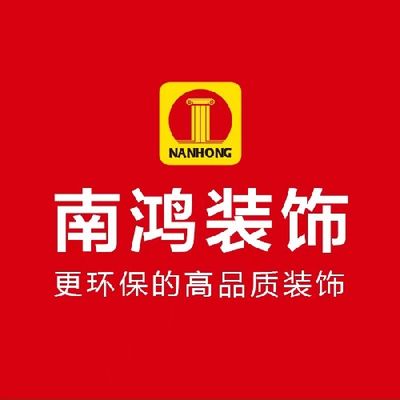 南鸿装饰宁波旗舰店
