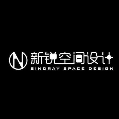 Sindray新锐空间设计