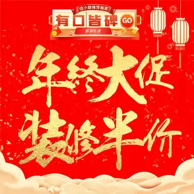 苏州大木轩装饰集团