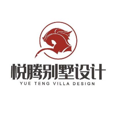 悦腾装饰（别墅设计）