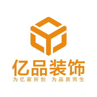 亿品装饰家居集团