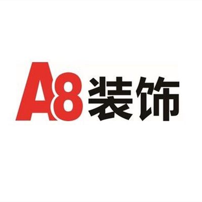 盐城A8装饰设计