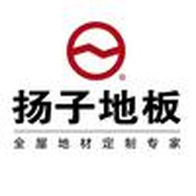 扬子地板红河州总代