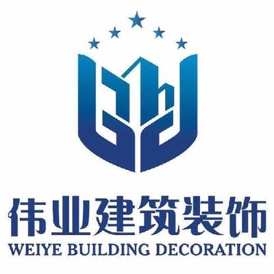 广汉伟业建筑装饰