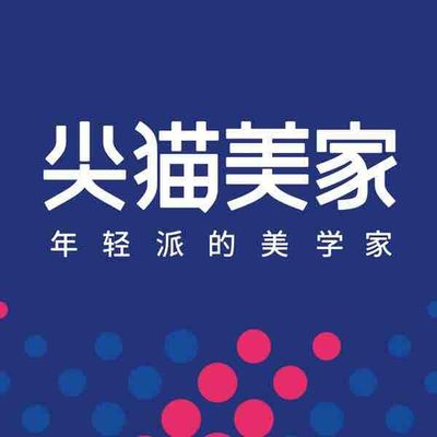 尖猫美家装饰