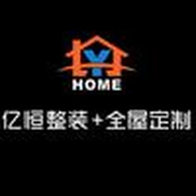 亿恒装饰