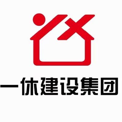 山东一休装饰