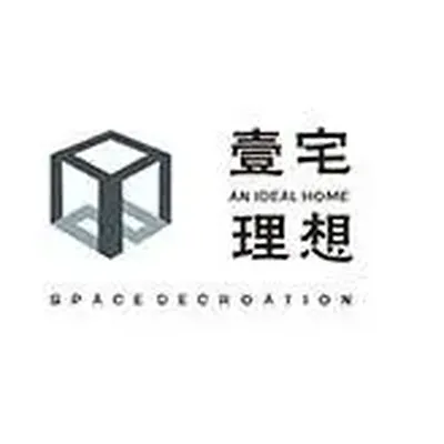 壹宅理想空间设计