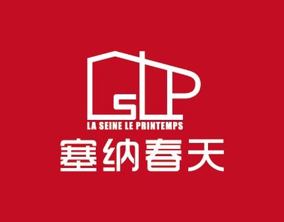 南充塞纳春天装饰