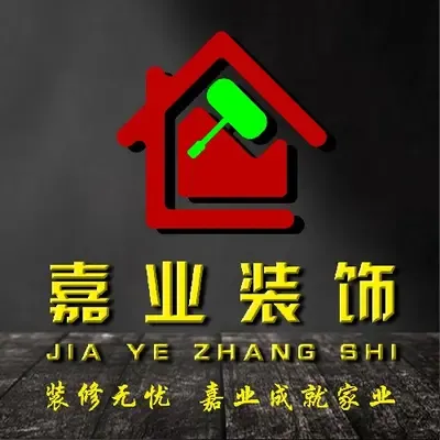 三明嘉业装饰