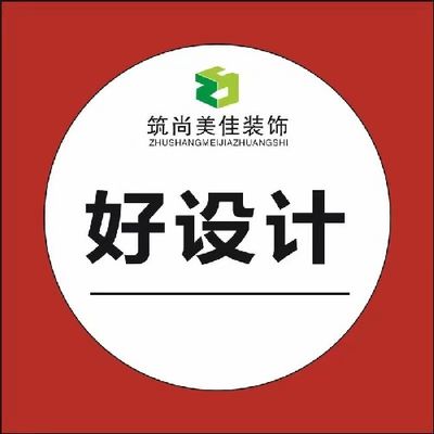 湖北筑尚美佳装饰工程有限公司