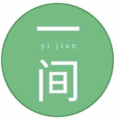 一间装饰