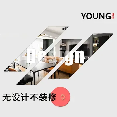 筑道国际设计事务所