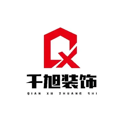 济宁千旭装饰