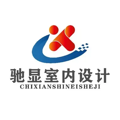 驰显装饰公司