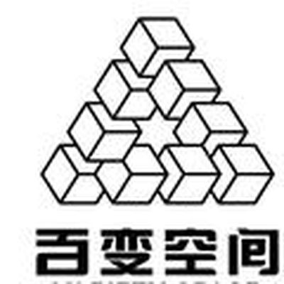 百变空间 兰州