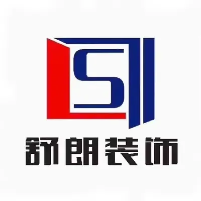 嘉峪关舒朗装饰