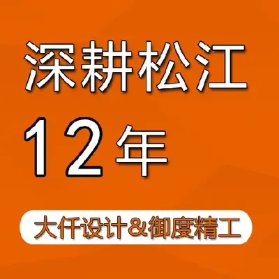 大仟国际设计