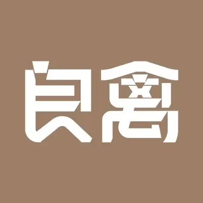 良禽佳木