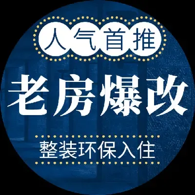 亦帆环保装饰设计