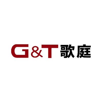 歌庭水槽