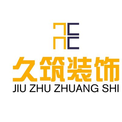 久筑装饰