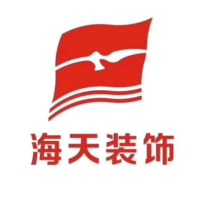 信阳海天装饰