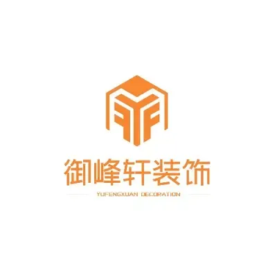 德州御峰轩装饰