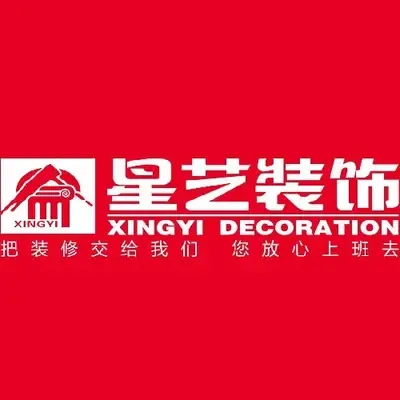 百色星艺装饰