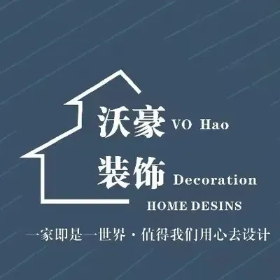 沃豪装饰 35天工期