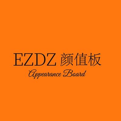 EZDZ颜值高定