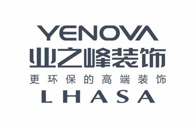 拉萨业之峰家居美学馆