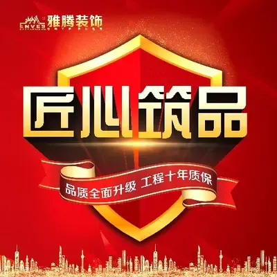 苏州雅腾v吴江分店