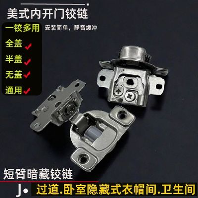 鑫特五金