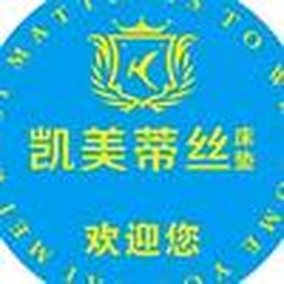 凯美蒂丝智能床垫