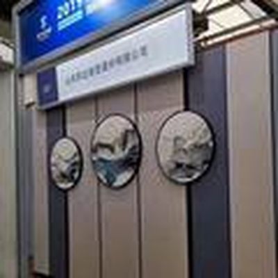海纳邦达