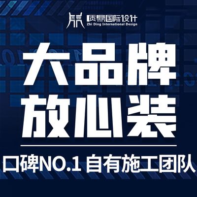 无锡质鼎国际设计